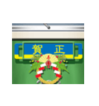 古い鉄道車両のサインボード（お正月）（個別スタンプ：3）