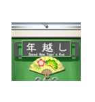 古い鉄道車両のサインボード（お正月）（個別スタンプ：4）