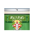 古い鉄道車両のサインボード（お正月）（個別スタンプ：5）
