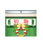 古い鉄道車両のサインボード（お正月）（個別スタンプ：7）