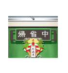 古い鉄道車両のサインボード（お正月）（個別スタンプ：9）