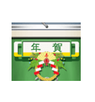 古い鉄道車両のサインボード（お正月）（個別スタンプ：11）