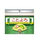 古い鉄道車両のサインボード（お正月）（個別スタンプ：12）