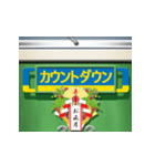 古い鉄道車両のサインボード（お正月）（個別スタンプ：13）