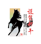 【午】大人のかっこいい年賀（個別スタンプ：2）