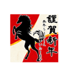 【午】大人のかっこいい年賀（個別スタンプ：3）