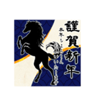 【午】大人のかっこいい年賀（個別スタンプ：4）