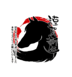 【午】大人のかっこいい年賀（個別スタンプ：5）
