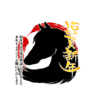 【午】大人のかっこいい年賀（個別スタンプ：6）