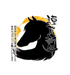 【午】大人のかっこいい年賀（個別スタンプ：7）