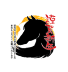 【午】大人のかっこいい年賀（個別スタンプ：8）