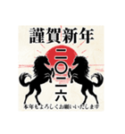 【午】大人のかっこいい年賀（個別スタンプ：9）
