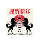 【午】大人のかっこいい年賀（個別スタンプ：10）
