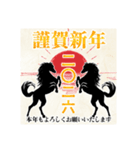 【午】大人のかっこいい年賀（個別スタンプ：11）
