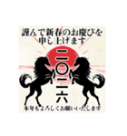 【午】大人のかっこいい年賀（個別スタンプ：12）