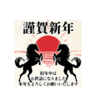 【午】大人のかっこいい年賀（個別スタンプ：13）