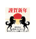 【午】大人のかっこいい年賀（個別スタンプ：14）