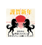 【午】大人のかっこいい年賀（個別スタンプ：15）