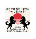 【午】大人のかっこいい年賀（個別スタンプ：16）