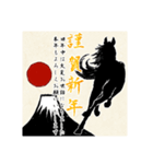 【午】大人のかっこいい年賀（個別スタンプ：19）