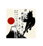 【午】大人のかっこいい年賀（個別スタンプ：20）