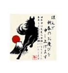 【午】大人のかっこいい年賀（個別スタンプ：24）