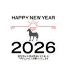 【午】大人のかっこいい年賀（個別スタンプ：28）