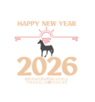 【午】大人のかっこいい年賀（個別スタンプ：31）