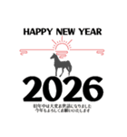 【午】大人のかっこいい年賀（個別スタンプ：32）