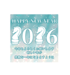 【午】大人のかっこいい年賀（個別スタンプ：36）