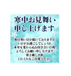 【午】大人のかっこいい年賀（個別スタンプ：39）