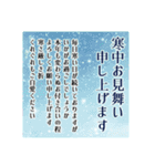 【午】大人のかっこいい年賀（個別スタンプ：40）