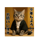 毎年使えるアメリカンショートヘア年末年始（個別スタンプ：7）