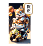 【BIG】バイク好き♡豆柴 年末年始 年賀 3D（個別スタンプ：11）