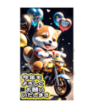 【BIG】バイク好き♡豆柴 年末年始 年賀 3D（個別スタンプ：14）