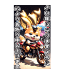 【BIG】バイク好き♡豆柴 年末年始 年賀 3D（個別スタンプ：26）