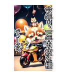【BIG】バイク好き♡豆柴 年末年始 年賀 3D（個別スタンプ：28）