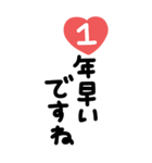 手書き◎大きなあいさつスタンプ #2026（個別スタンプ：4）