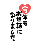 手書き◎大きなあいさつスタンプ #2026（個別スタンプ：7）