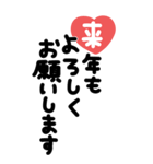 手書き◎大きなあいさつスタンプ #2026（個別スタンプ：8）