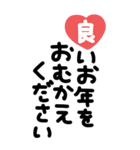 手書き◎大きなあいさつスタンプ #2026（個別スタンプ：10）