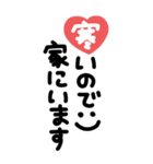 手書き◎大きなあいさつスタンプ #2026（個別スタンプ：12）