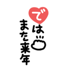 手書き◎大きなあいさつスタンプ #2026（個別スタンプ：13）