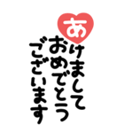 手書き◎大きなあいさつスタンプ #2026（個別スタンプ：14）