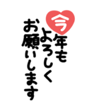 手書き◎大きなあいさつスタンプ #2026（個別スタンプ：18）