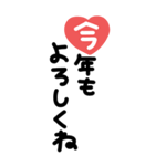 手書き◎大きなあいさつスタンプ #2026（個別スタンプ：19）