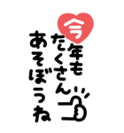 手書き◎大きなあいさつスタンプ #2026（個別スタンプ：21）