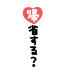 手書き◎大きなあいさつスタンプ #2026（個別スタンプ：22）