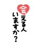 手書き◎大きなあいさつスタンプ #2026（個別スタンプ：24）