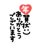 手書き◎大きなあいさつスタンプ #2026（個別スタンプ：26）
